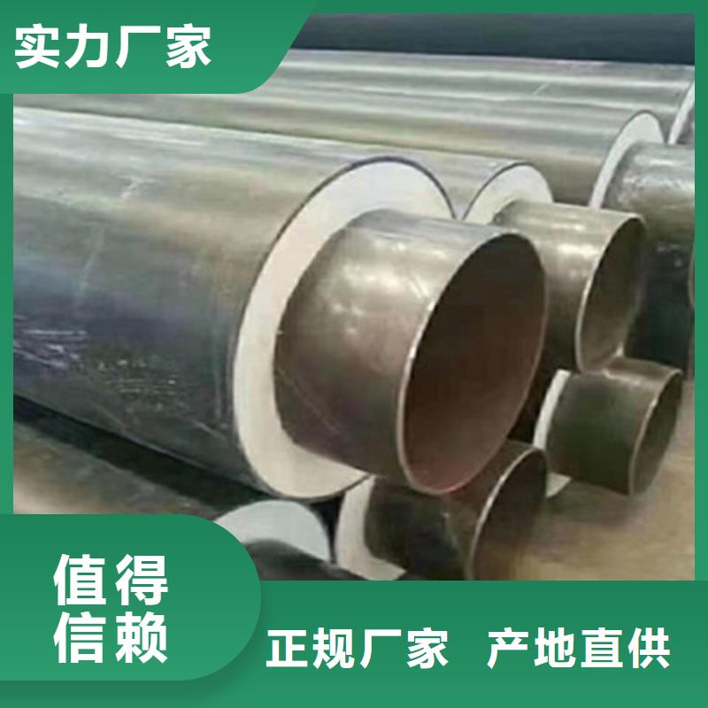 【聚氨酯保溫管熱浸塑穿線管廠嚴選材質】
