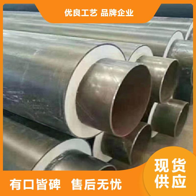【聚氨酯保溫管】,鋼套鋼保溫管廠支持貨到付清