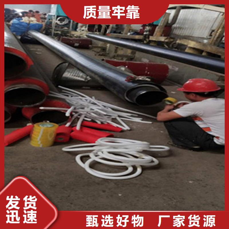 聚氨酯保溫管鋼套鋼保溫管廠家用心細節