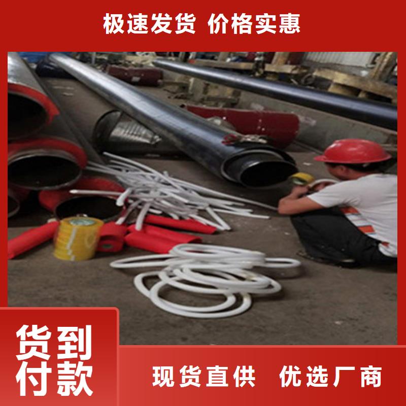 【聚氨酯保溫管-3PE防腐鋼管廠品質值得信賴】