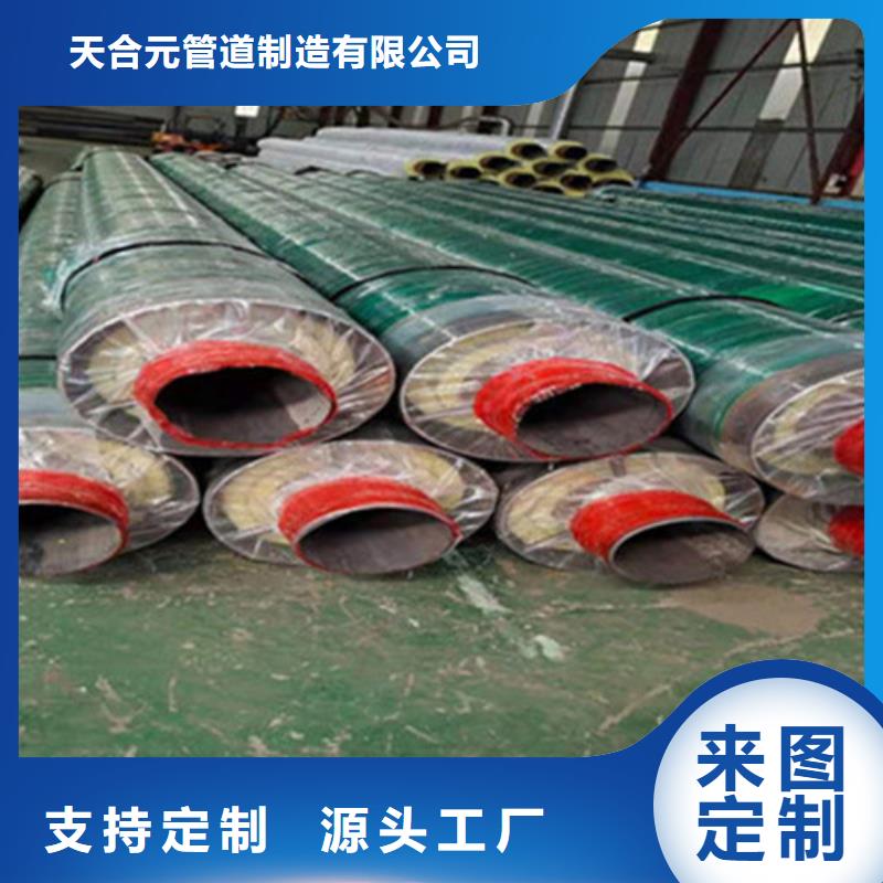 優惠的聚氨酯保溫管道廠家