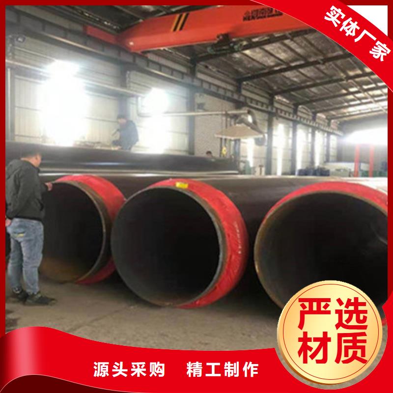 聚氨酯保溫管【3PE防腐鋼管廠】嚴(yán)選材質(zhì)