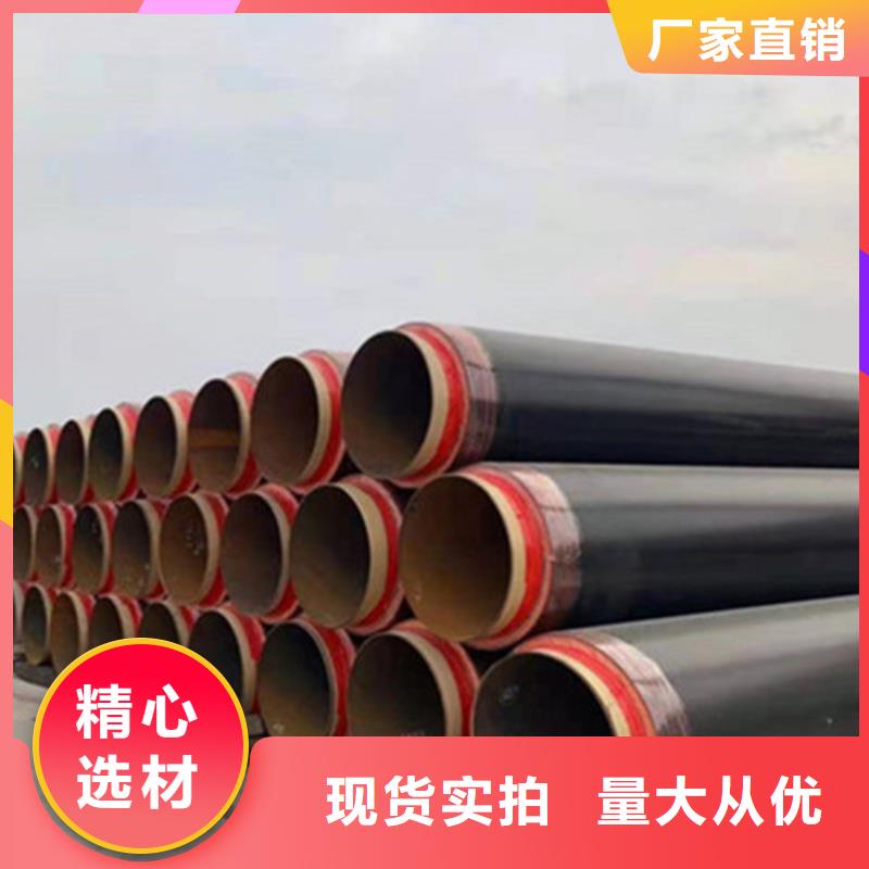 聚氨酯保溫管_環氧樹脂防腐鋼管廠家實體誠信經營