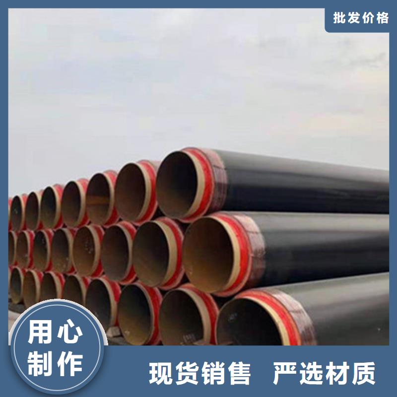 【聚氨酯保溫管涂塑鋼管廠家精選優質材料】