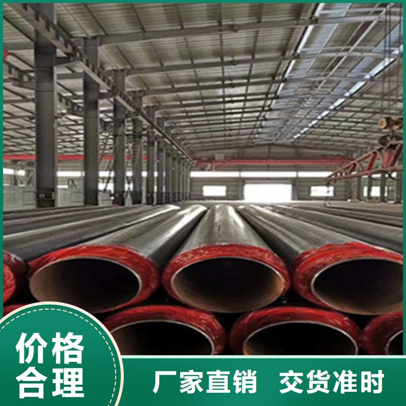 【聚氨酯保溫管】涂塑鋼管打造行業品質