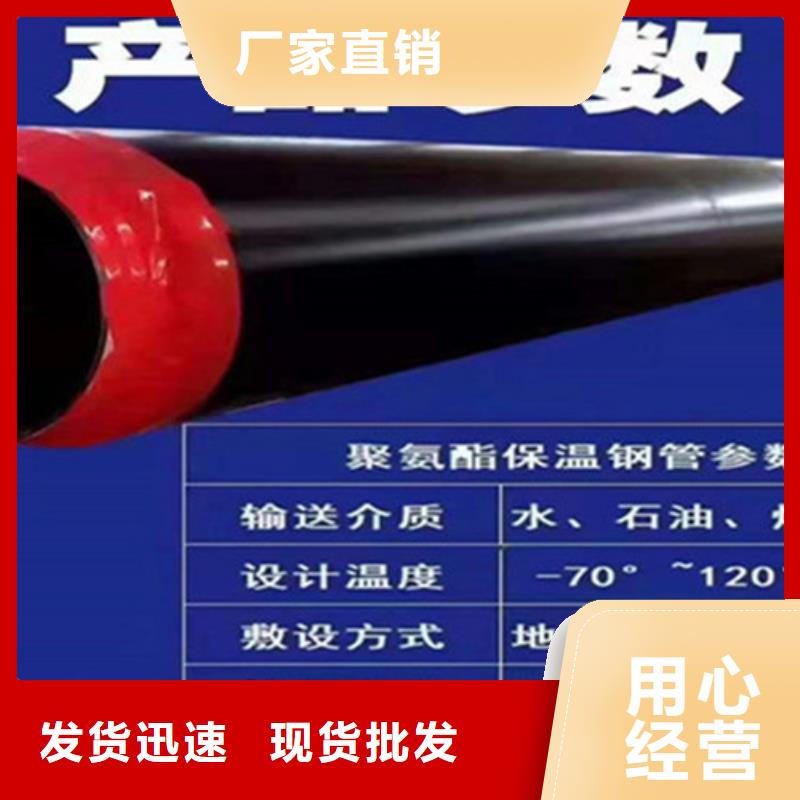 聚氨酯保溫管【螺旋鋼管廠家】自主研發