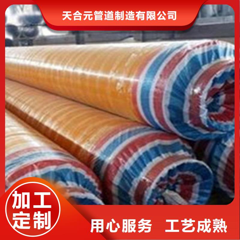 聚氨酯保溫管【鋼套鋼保溫管廠】支持大小批量采購