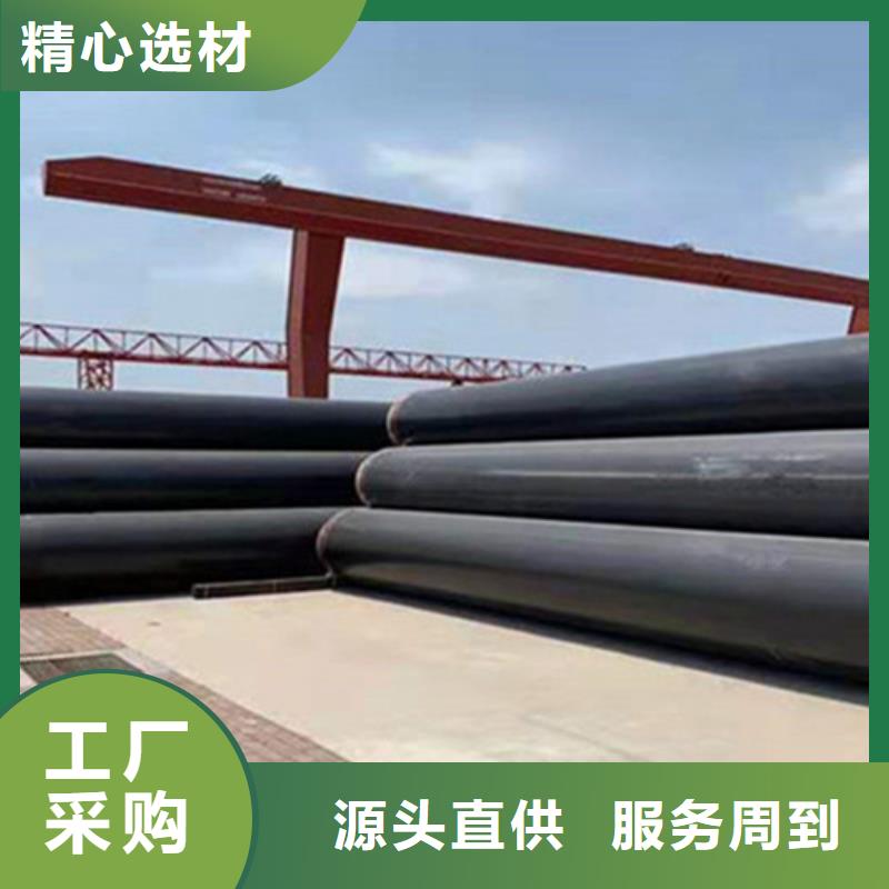 聚氨酯保溫管內(nèi)環(huán)氧粉末外PE涂塑鋼管好廠家有擔(dān)當(dāng)