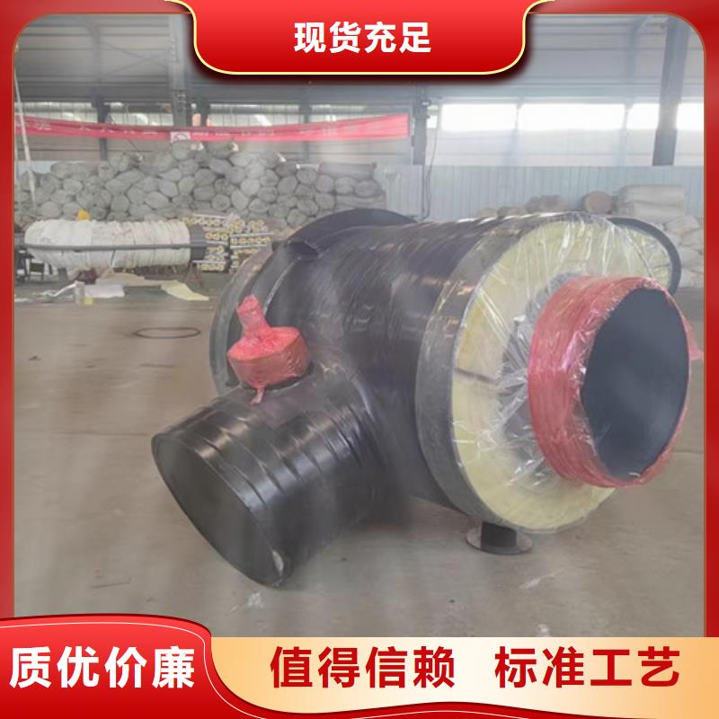 鋼套鋼直埋保溫管環氧樹脂防腐鋼管廠家性能穩定