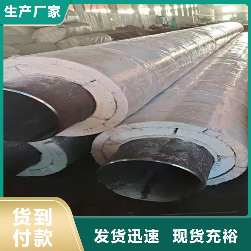 鋼套鋼直埋保溫管,涂塑鋼管廠實力公司