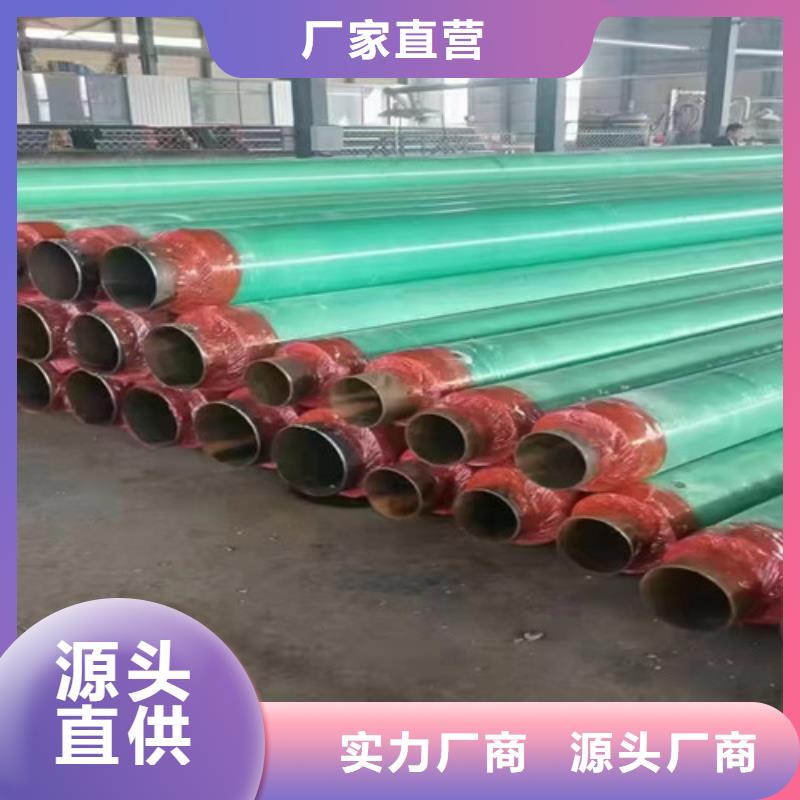 鋼套鋼直埋保溫管【熱浸塑穿線管廠家】正規(guī)廠家