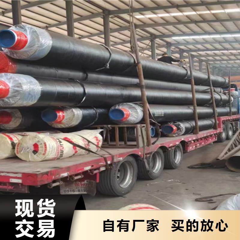 鋼套鋼直埋保溫管【3PE防腐鋼管廠家】免費獲取報價