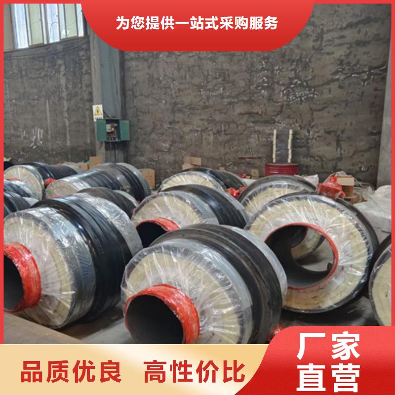 鋼套鋼直埋保溫管聚氨酯保溫鋼管廠質(zhì)量無憂
