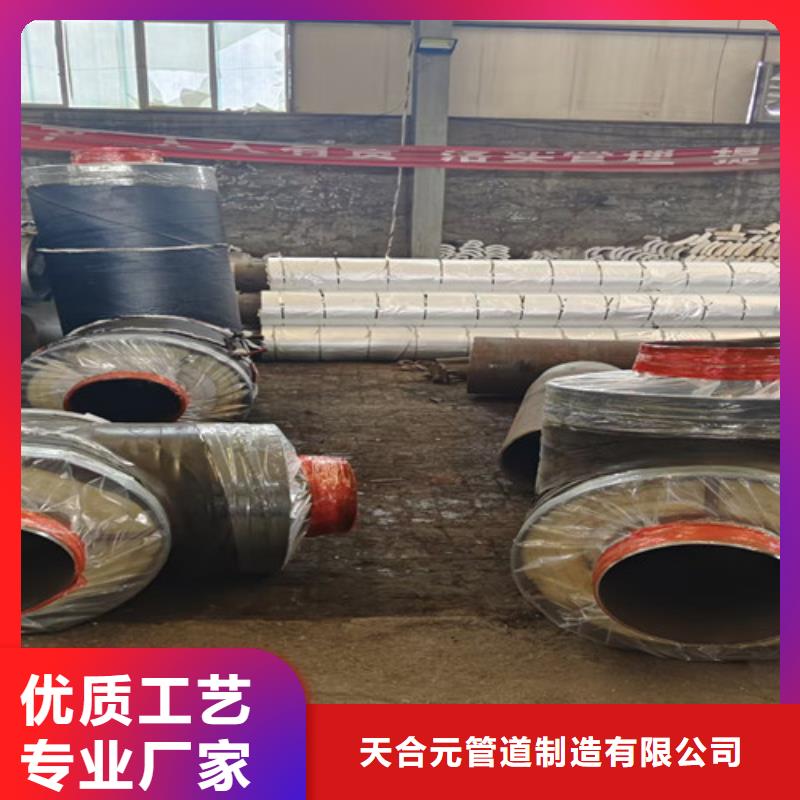 鋼套鋼直埋保溫管涂塑鋼管廠家物流配送