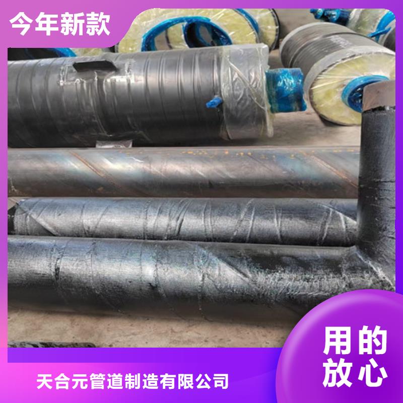 鋼套鋼直埋保溫管3PE防腐鋼管廠家種類齊全