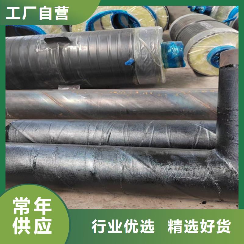 鋼套鋼直埋保溫管鋼套鋼保溫管廠價格實惠工廠直供