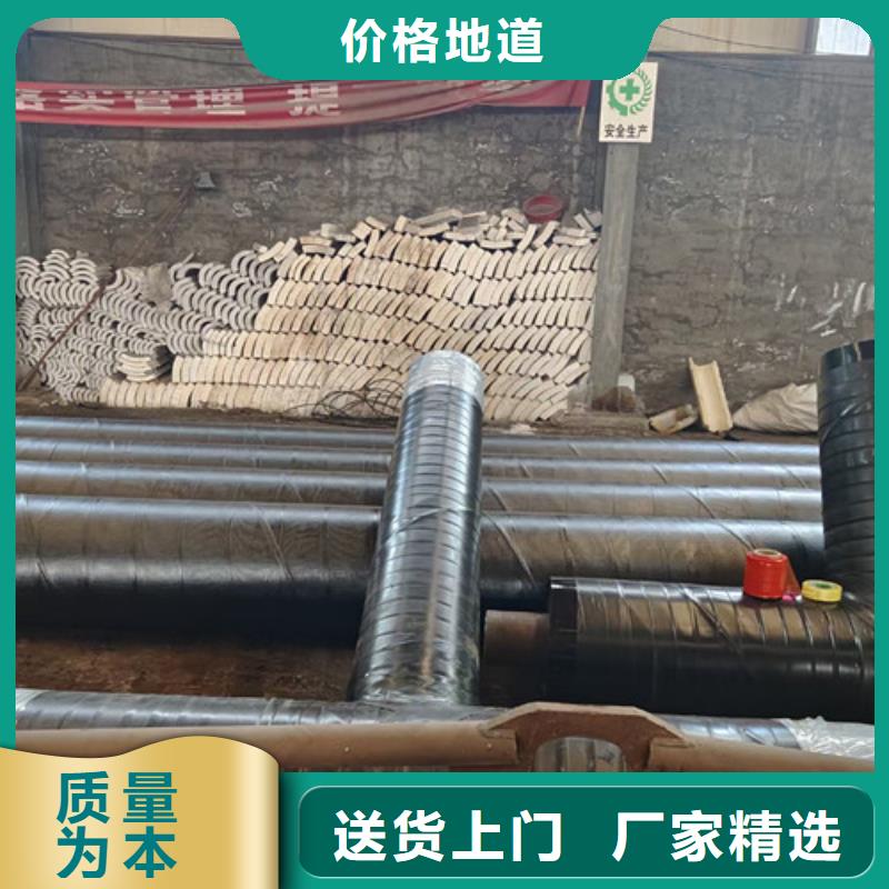 【鋼套鋼直埋保溫管3PE防腐鋼管廠細節之處更加用心】