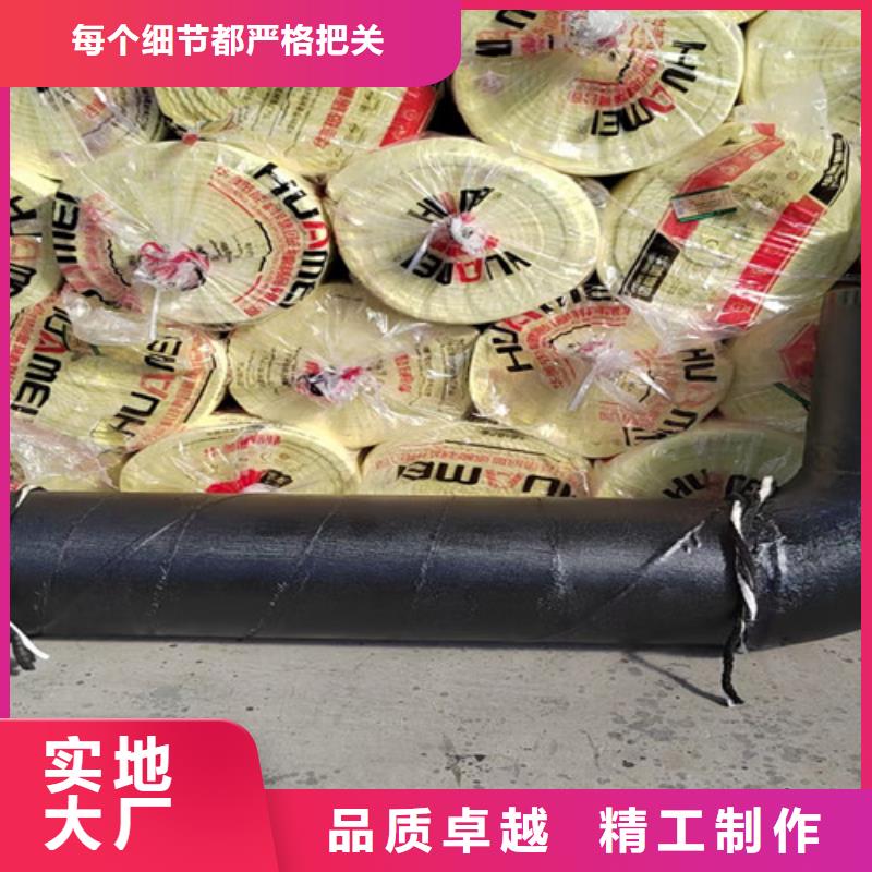 鋼套鋼直埋保溫管保溫鋼管質(zhì)量好