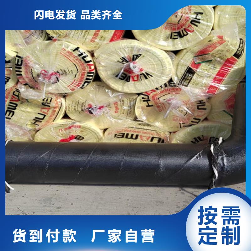 鋼套鋼直埋保溫管聚氨酯保溫鋼管廠質(zhì)量無憂
