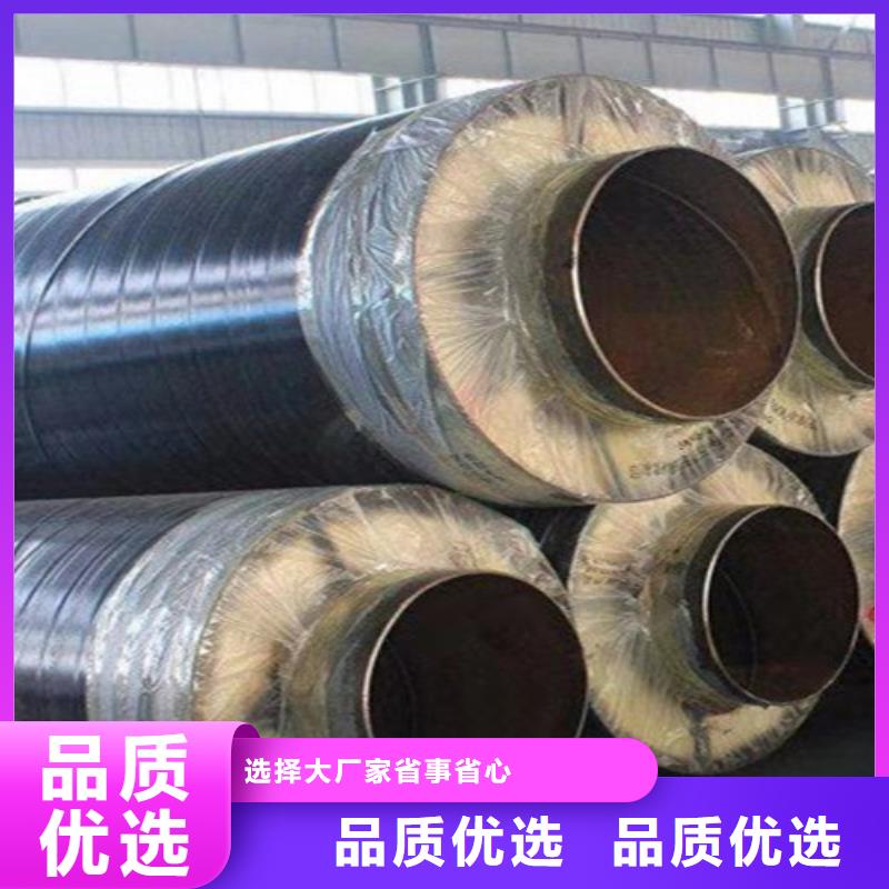 鋼套鋼直埋保溫管環(huán)氧樹脂防腐鋼管講信譽(yù)保質(zhì)量