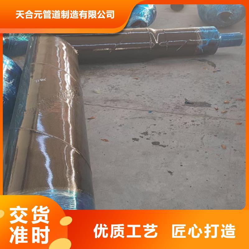 鋼套鋼直埋保溫管熱浸塑穿線管廠源頭直供