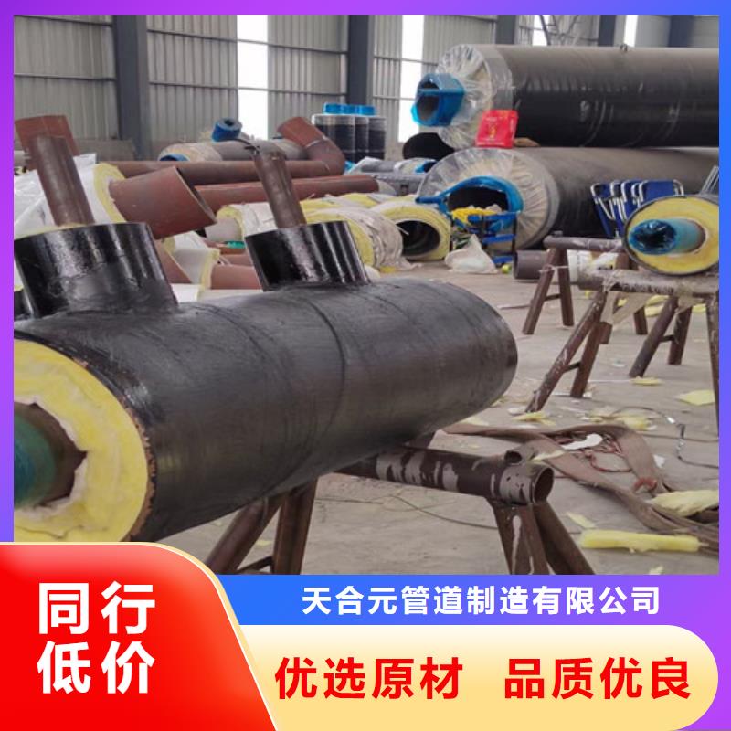 鋼套鋼直埋保溫管環氧樹脂防腐鋼管廠用好材做好產品