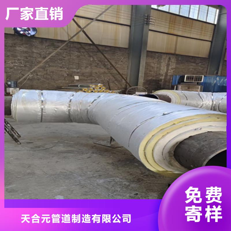 鋼套鋼直埋保溫管鋼套鋼保溫管廠家價格實惠工廠直供