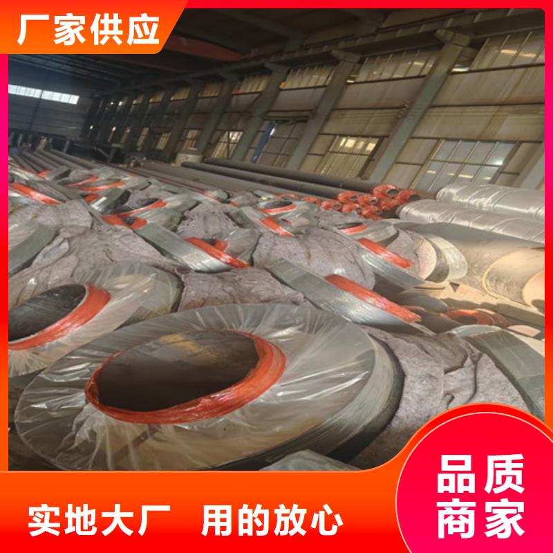 鋼套鋼直埋保溫管_環氧樹脂防腐鋼管廠家采購無憂