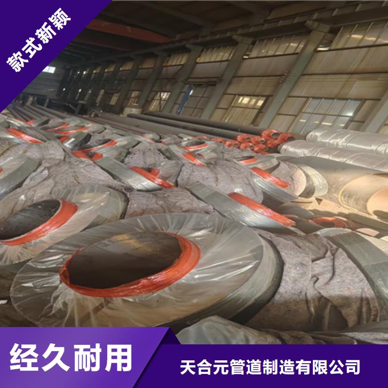 鋼套鋼直埋保溫管國標(biāo)螺旋鋼管精致工藝