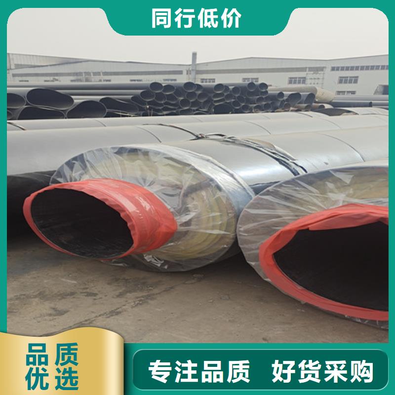 鋼套鋼直埋保溫管熱浸塑穿線管廠多種規(guī)格供您選擇