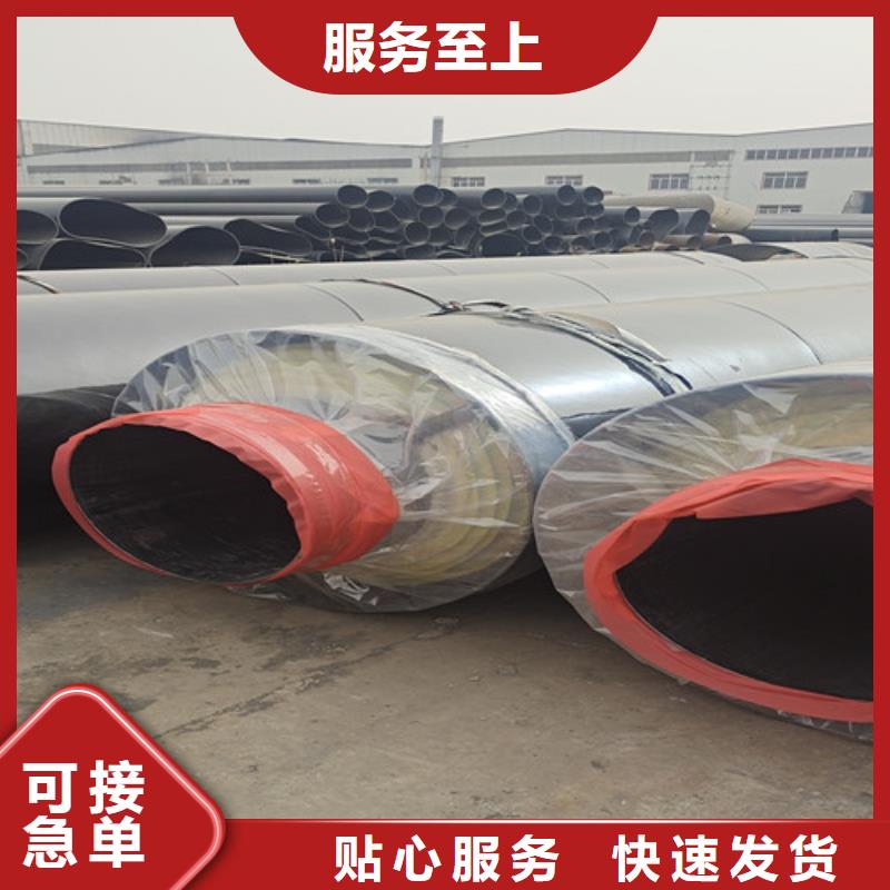 鋼套鋼直埋保溫管厚壁螺旋鋼管貨源直銷