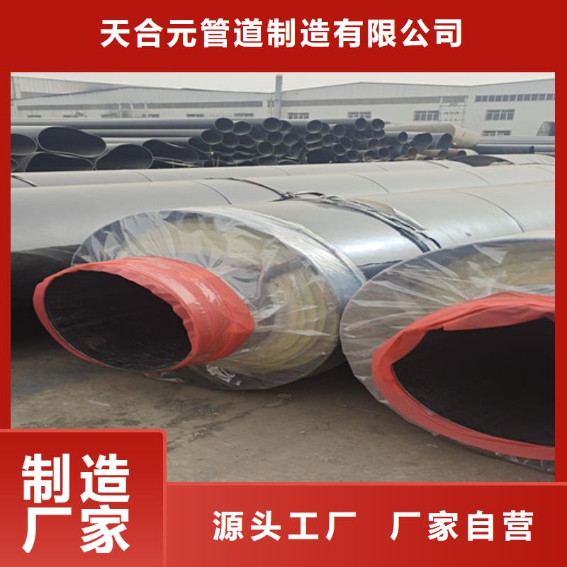 鋼套鋼直埋保溫管聚氨酯保溫鋼管廠家源廠定制