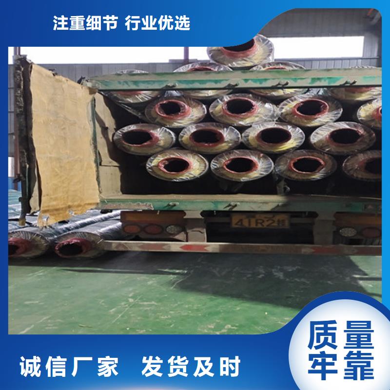 鋼套鋼直埋保溫管,3PE防腐鋼管廠懂您所需