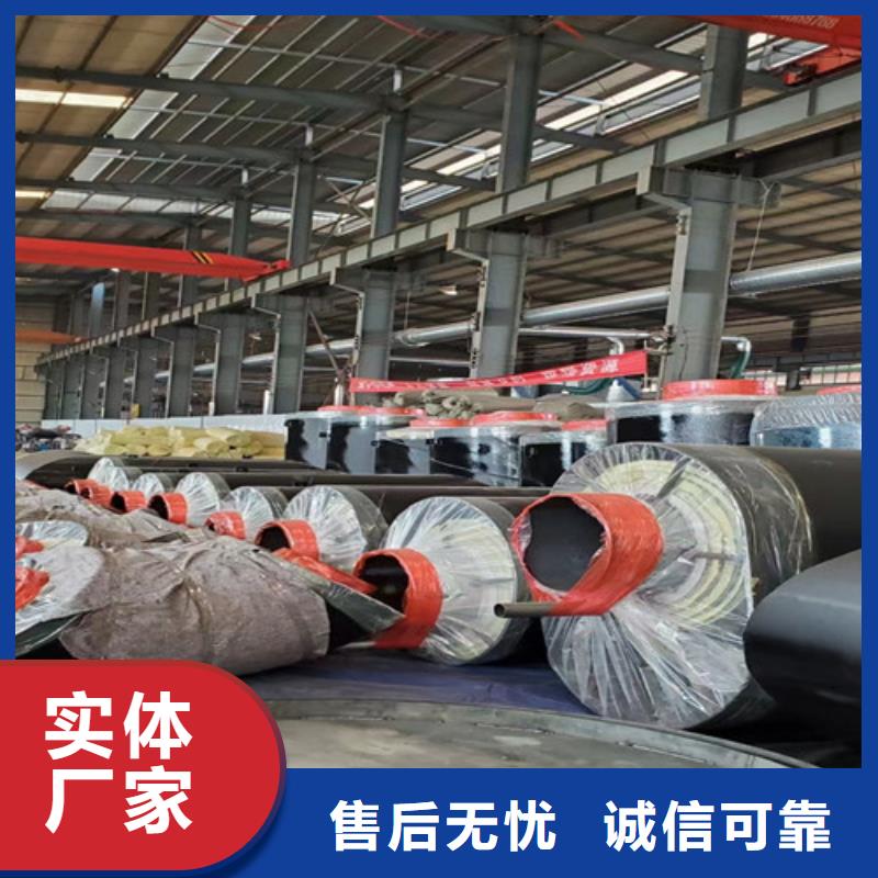 鋼套鋼直埋保溫管鋼套鋼保溫管廠以質(zhì)量求生存