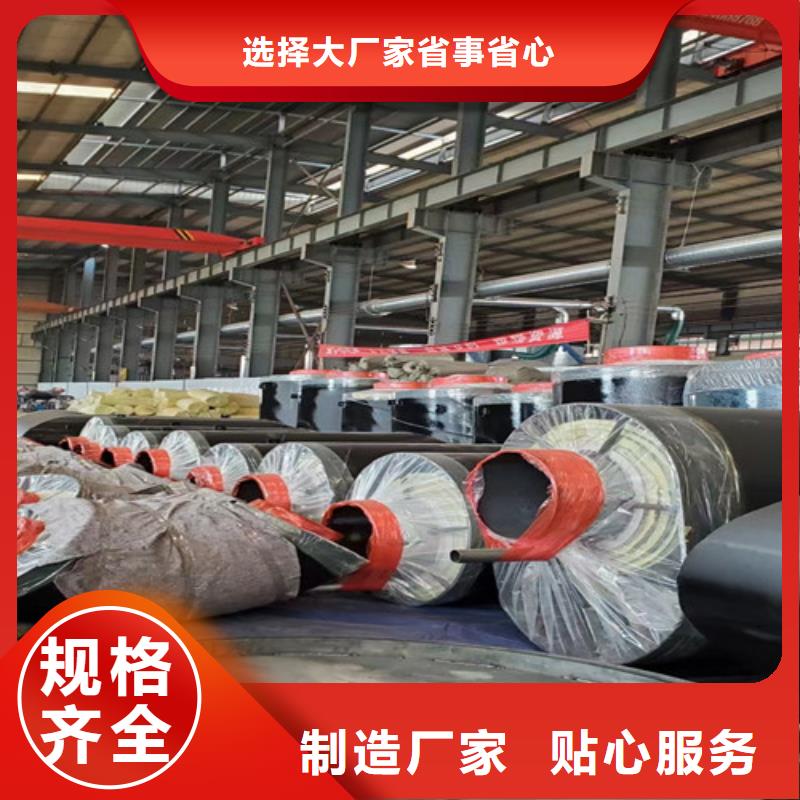 鋼套鋼直埋保溫管熱浸塑穿線管廠同行低價