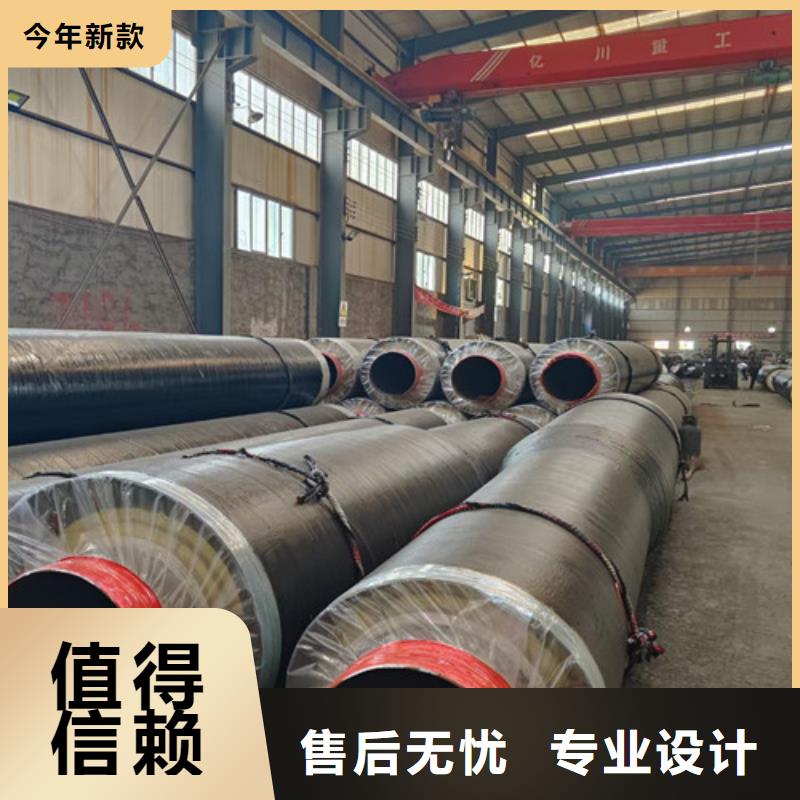 鋼套鋼直埋保溫管熱浸塑穿線管廠源頭直供