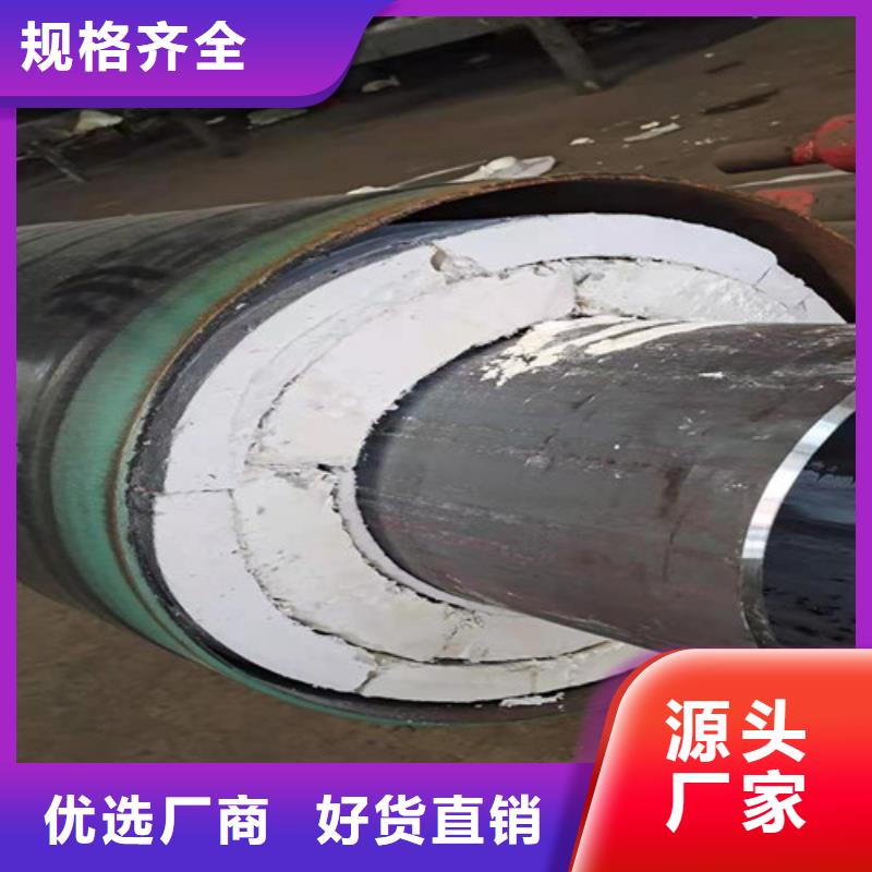 【鋼套鋼直埋保溫管】螺旋鋼管保質保量