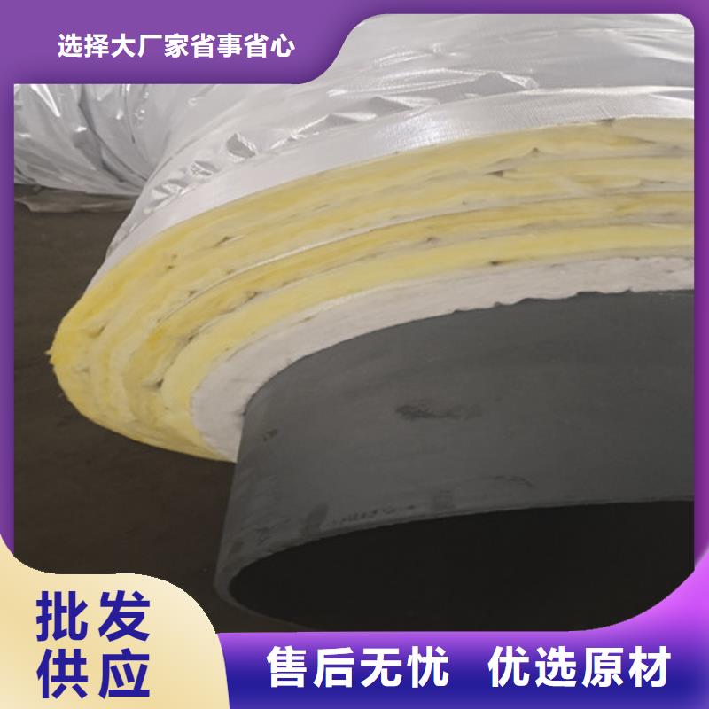 鋼套鋼直埋保溫管鋼套鋼保溫管廠以質(zhì)量求生存