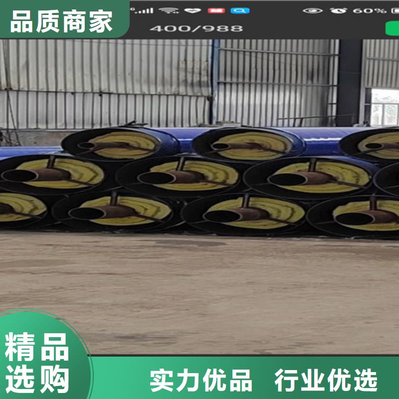 鋼套鋼直埋保溫管環(huán)氧樹脂防腐鋼管廠信譽至上