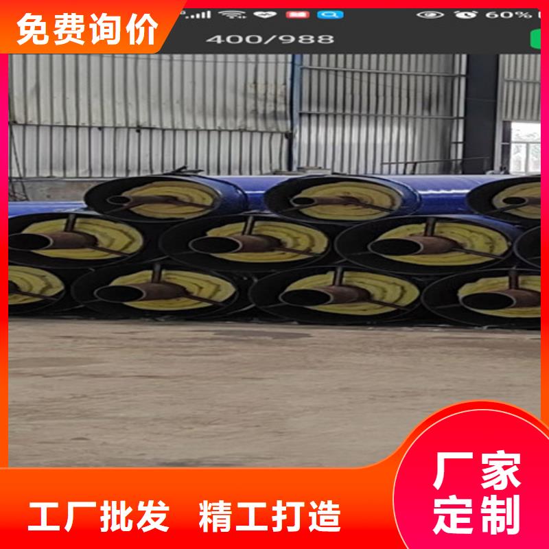 鋼套鋼直埋保溫管鋼套鋼保溫管廠家價格實惠工廠直供