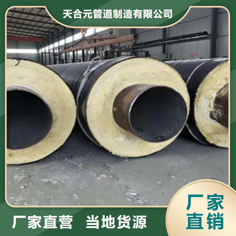 【鋼套鋼直埋保溫管】螺旋鋼管保質(zhì)保量