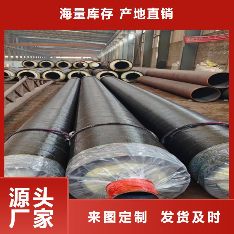 鋼套鋼直埋保溫管-熱浸塑穿線管廠家廠家貨源穩(wěn)定