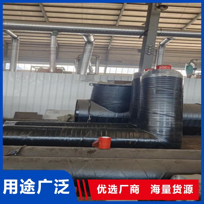 鋼套鋼直埋保溫管保溫鋼管質量好