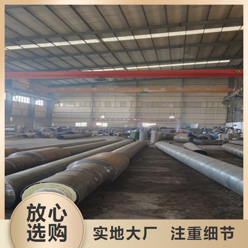 鋼套鋼直埋保溫管聚氨酯保溫鋼管廠家源廠定制