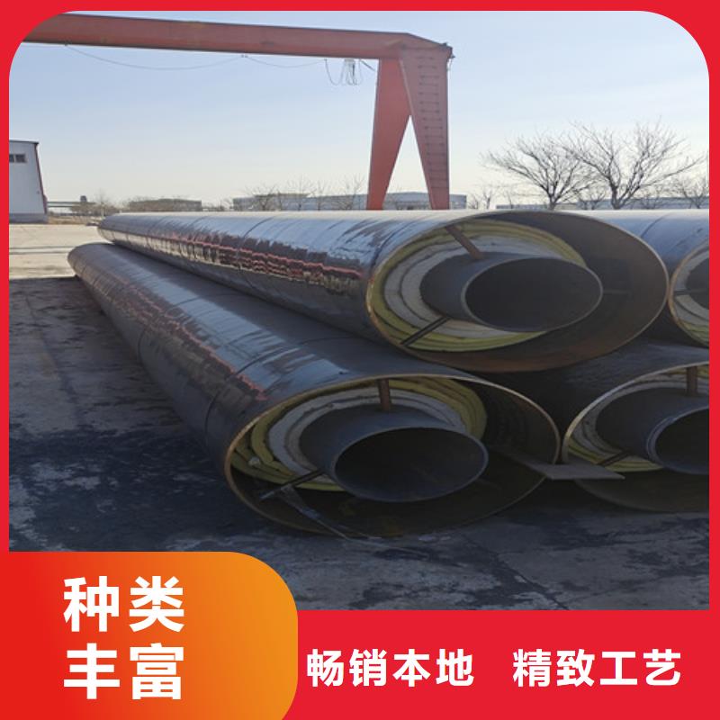 钢套钢直埋保温管3PE防腐钢管厂品质服务诚信为本