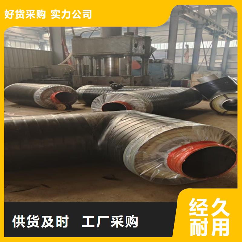 鋼套鋼直埋保溫管涂塑鋼管廠物流配送