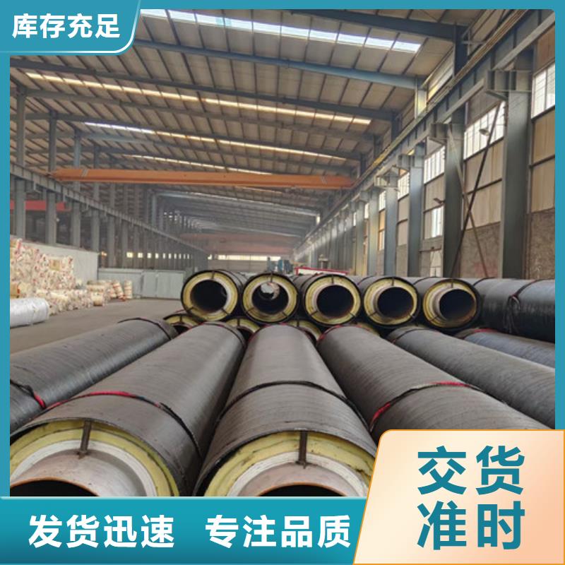 鋼套鋼直埋保溫管3PE防腐鋼管廠專業(yè)信賴廠家