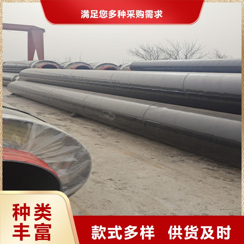 鋼套鋼直埋保溫管,環氧樹脂防腐鋼管廠質檢嚴格