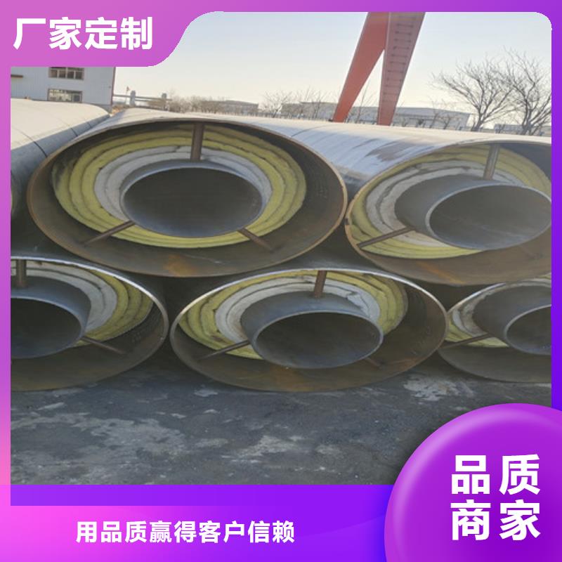 鋼套鋼直埋保溫管3PE防腐鋼管廠家種類齊全