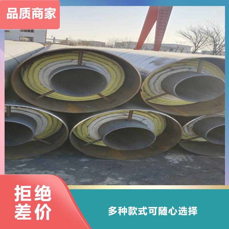 鋼套鋼直埋保溫管環(huán)氧樹脂防腐鋼管廠信譽至上